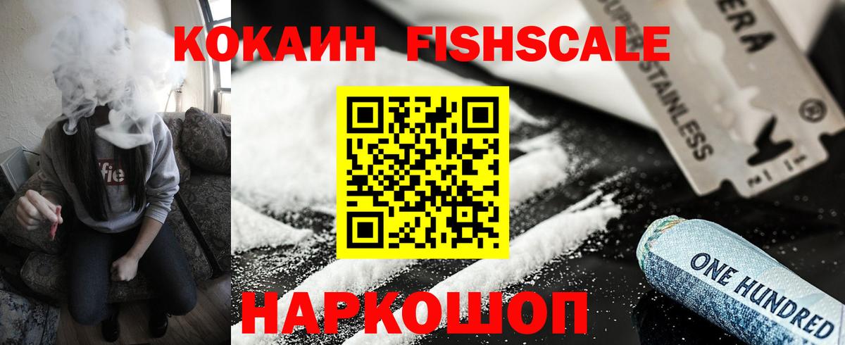 COCAIN 98% Елец