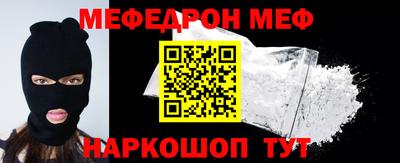 PSILOCYBIN Балаково