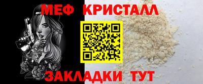 каннабис Балашиха