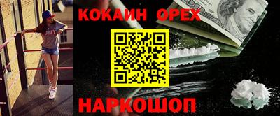 каннабис Балашиха