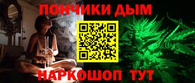 каннабис Балашиха