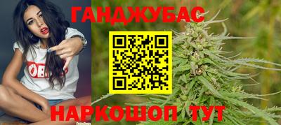 каннабис Балашиха