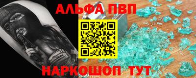 PSILOCYBIN Балаково