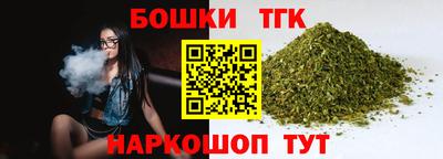 каннабис Балашиха