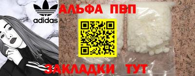 PSILOCYBIN Балаково