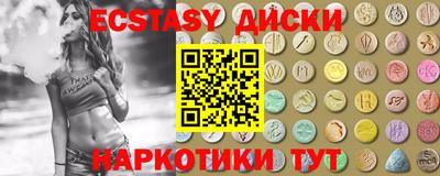 каннабис Балашиха