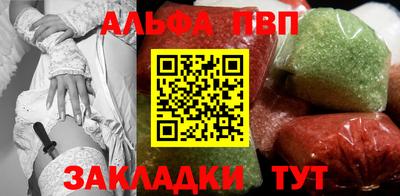 PSILOCYBIN Балаково