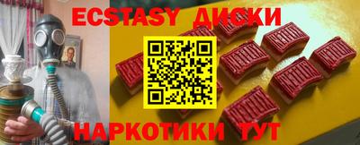 PSILOCYBIN Балаково