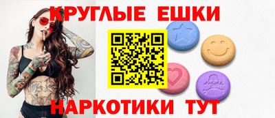 спиды Балахна