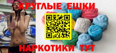 каннабис Балашиха