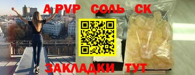 PSILOCYBIN Балаково