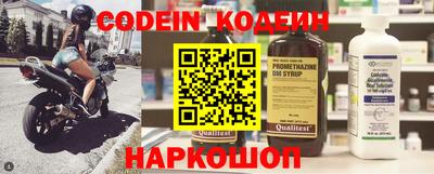 PSILOCYBIN Балаково