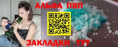 каннабис Балашиха