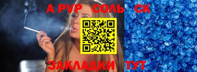 PSILOCYBIN Балаково