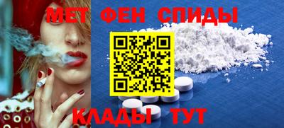 спиды Балахна