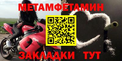 каннабис Балашиха