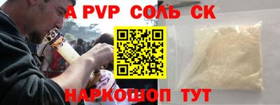 PSILOCYBIN Балаково