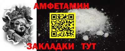 PSILOCYBIN Балаково