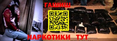 каннабис Балашиха