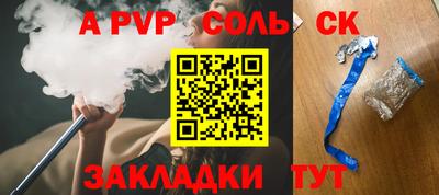 каннабис Балашиха