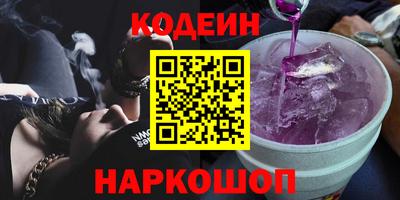 PSILOCYBIN Балаково
