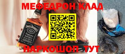 PSILOCYBIN Балаково