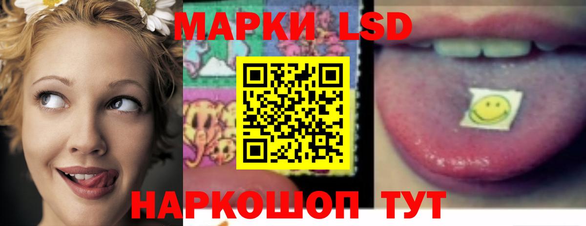 Лсд 25 экстази ecstasy  ЛСД экстази ecstasy  Вход с VPN  LSD-25 экстази  hydra зеркало  Елец 