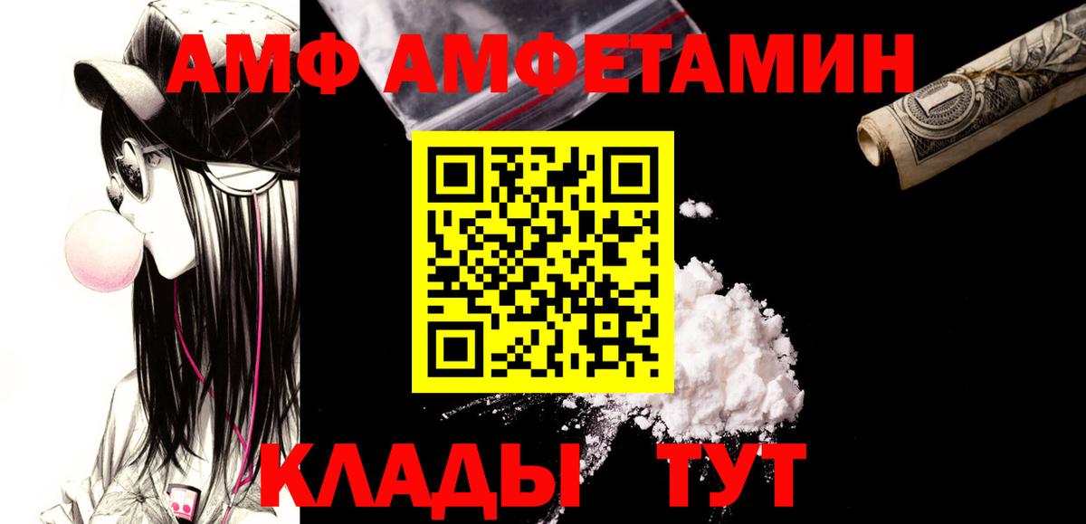 Елец  Первитин Декстрометамфетамин 99.9%  Первитин Декстрометамфетамин 99.9%  Вход с VPN 