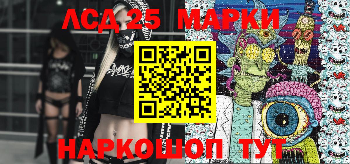 Наркотические марки 1,8мг Елец