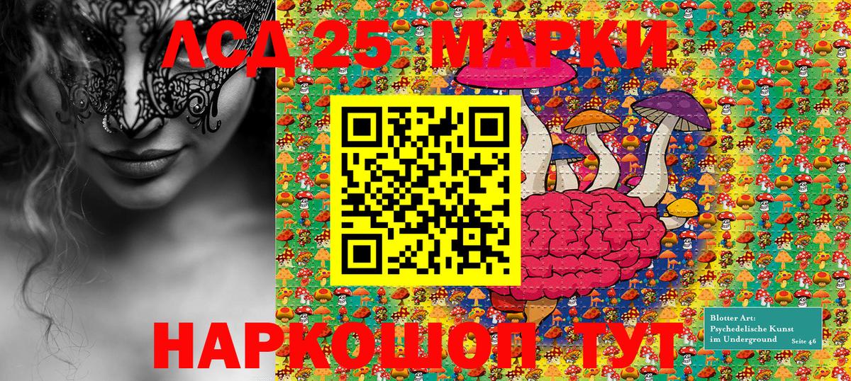 Марки N-bome  Вход с VPN  Елец  Наркотические марки 1500мкг  Наркотические марки 1500мкг 