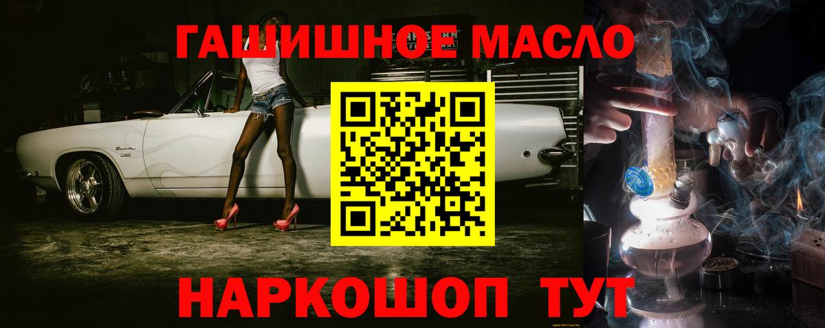Елец  ТГК Wax  ТГК концентрат  Вход с VPN 