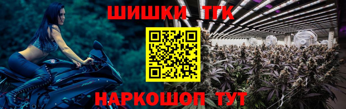 Каннабис Amnesia  Канабис SATIVA & INDICA  Елец  Шишки марихуана White Widow  Вход с VPN  МАРИХУАНА VHQ 