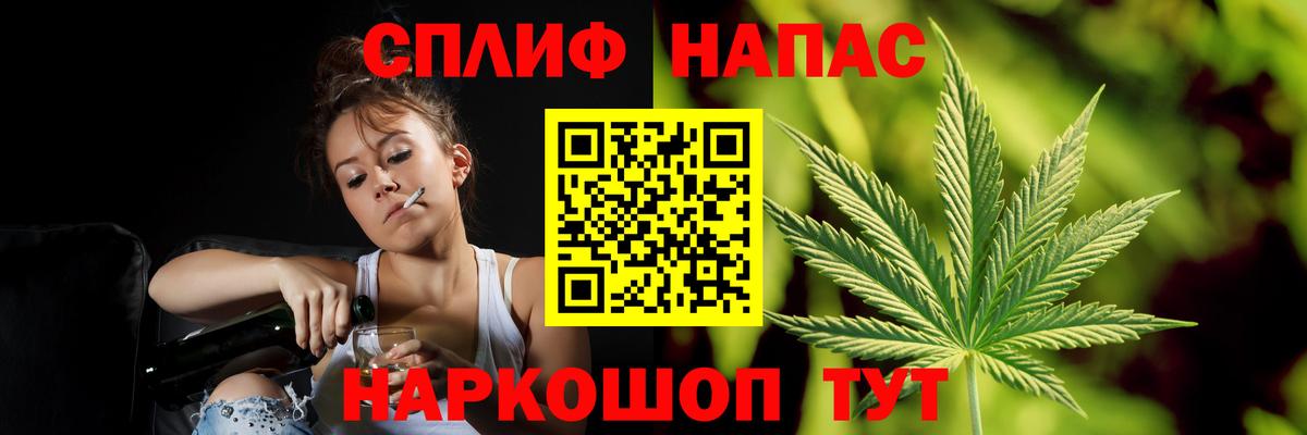Канабис SATIVA & INDICA Елец
